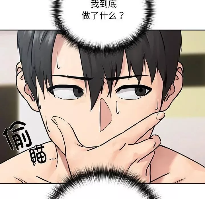 下班后的例行恋爱-第2话 - 图片 136