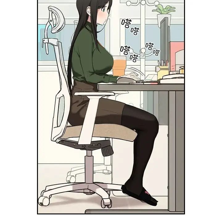 下班后的例行恋爱第3话