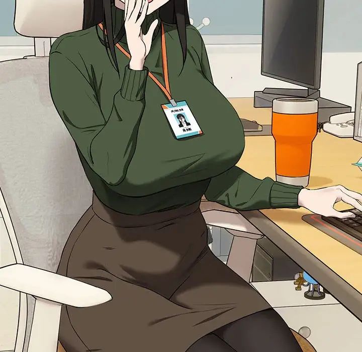 下班后的例行恋爱第3话