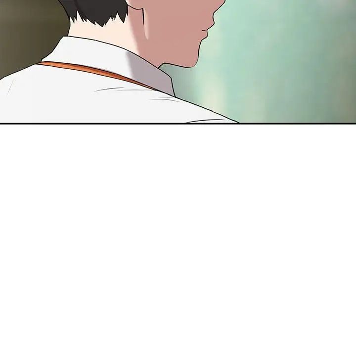 下班后的例行恋爱第3话