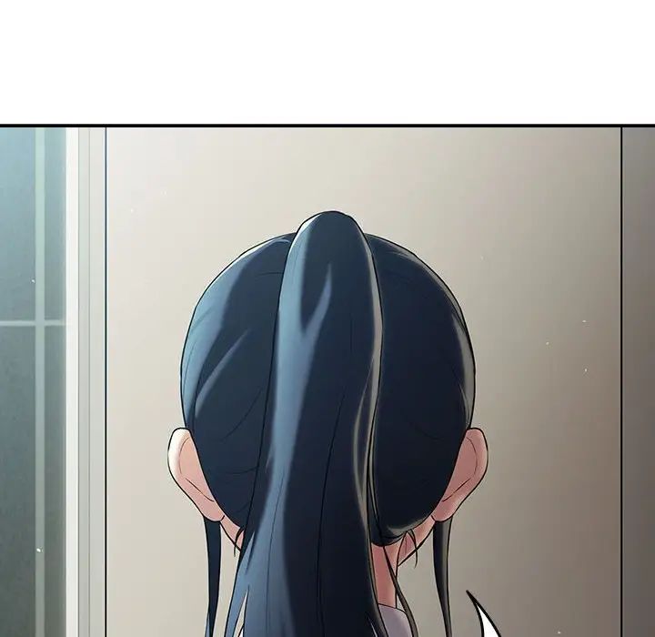 下班后的例行恋爱第3话