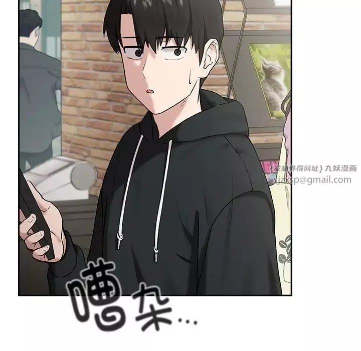 下班后的例行恋爱-第3话 - 图片 137