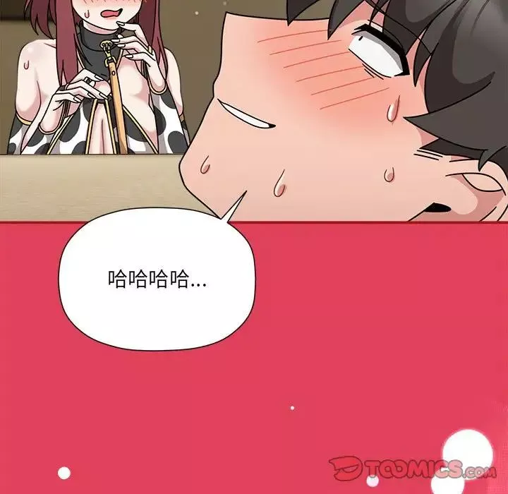 粉丝招募中!-第52话 - 图片 66