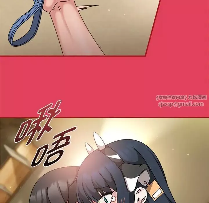 粉絲招募中!第52話