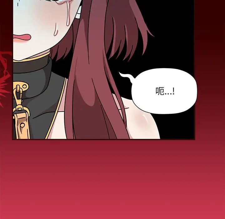 粉丝招募中!第52话