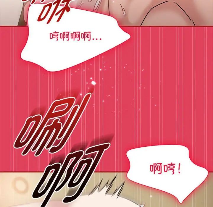 粉丝招募中!第52话