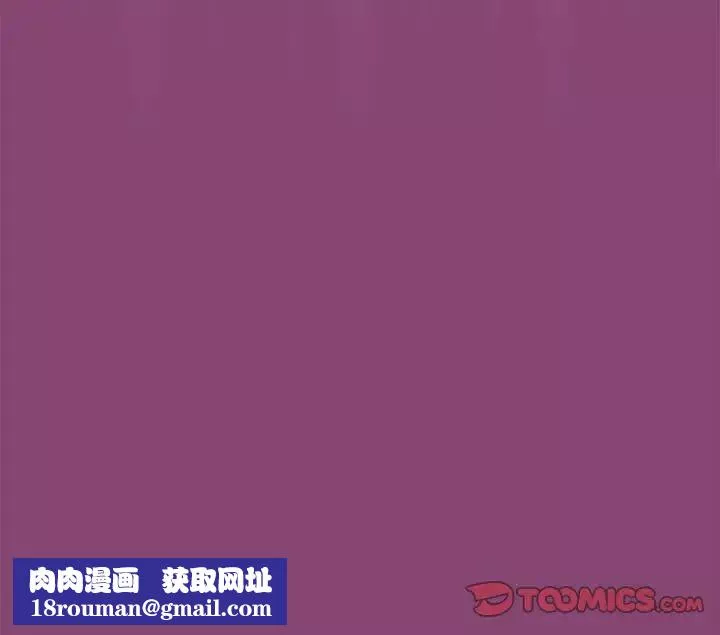 粉丝招募中!-第52话 - 图片 123