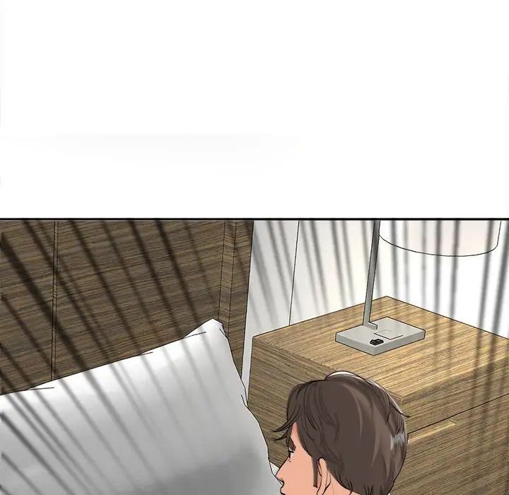 我的女儿就拜托你了第15话