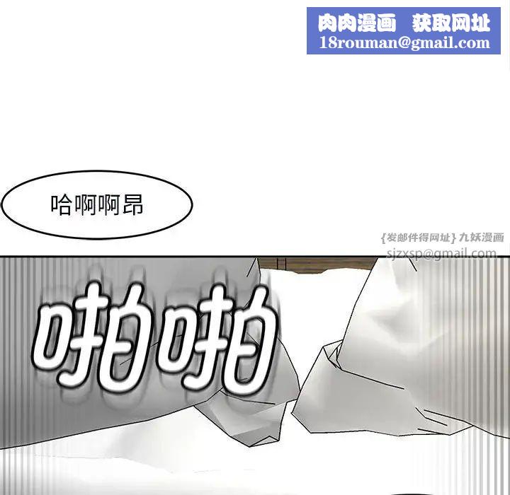 我的女儿就拜托你了第15话