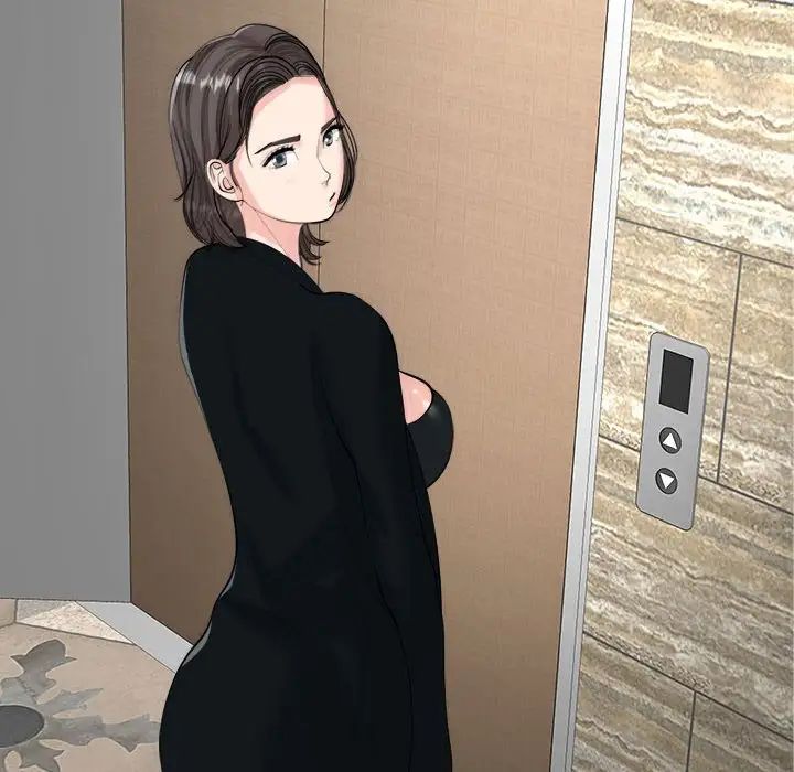 我的女儿就拜托你了第15话