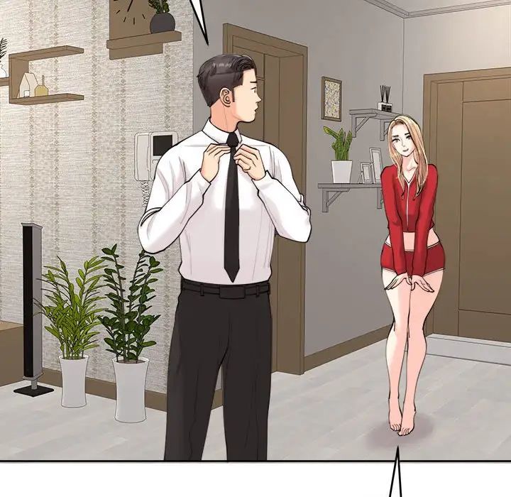 我的女儿就拜托你了第15话