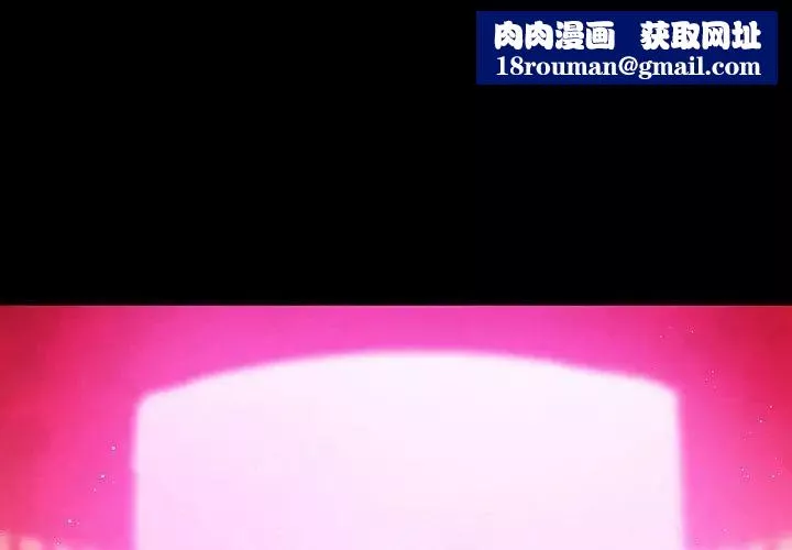 小姐-第18话 - 图片 1