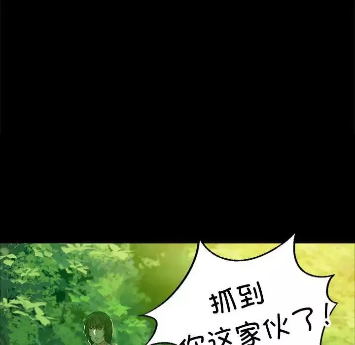 小姐-第18话 - 图片 19