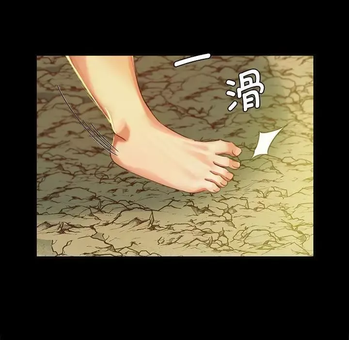 小姐-第18话 - 图片 26
