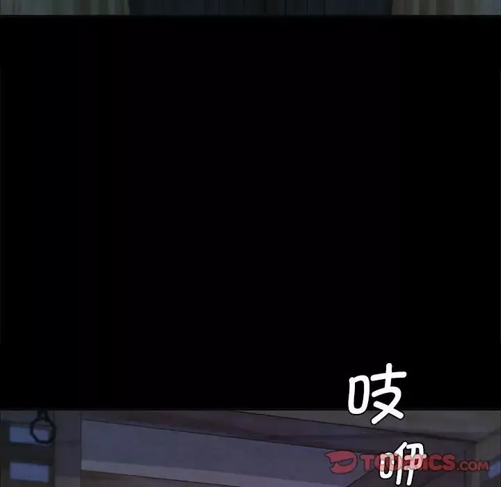 小姐第18話