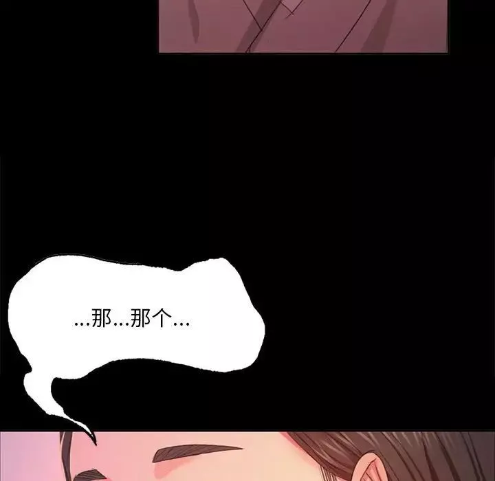 小姐第18話