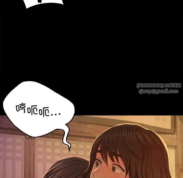 小姐-第18话 - 图片 116