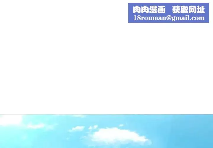 嫁入豪门的老师-第6话 - 图片 1