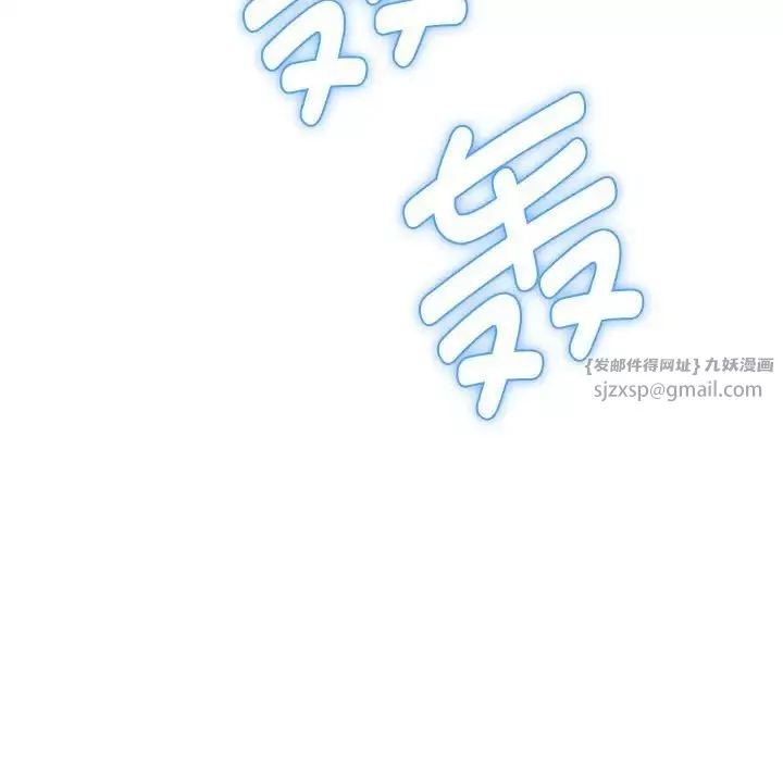 嫁入豪门的老师-第6话 - 图片 27