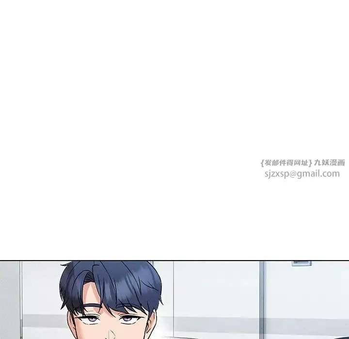 嫁入豪门的老师-第6话 - 图片 54