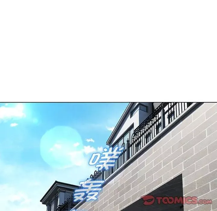 嫁入豪门的老师-第6话 - 图片 52