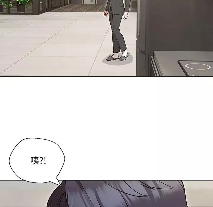 嫁入豪门的老师-第6话 - 图片 62