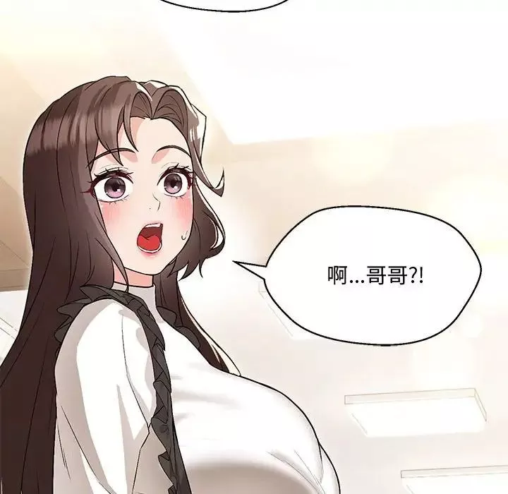 嫁入豪门的老师-第6话 - 图片 65