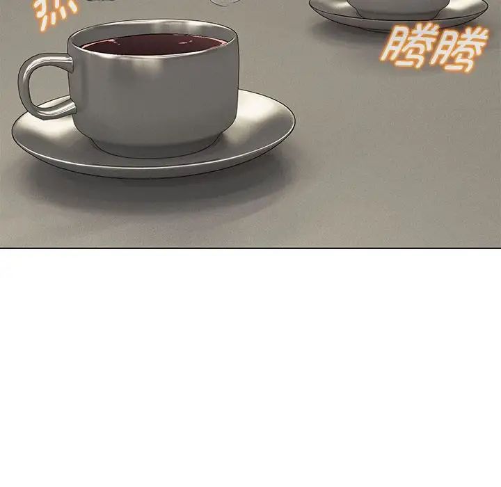 嫁入豪门的老师第6话