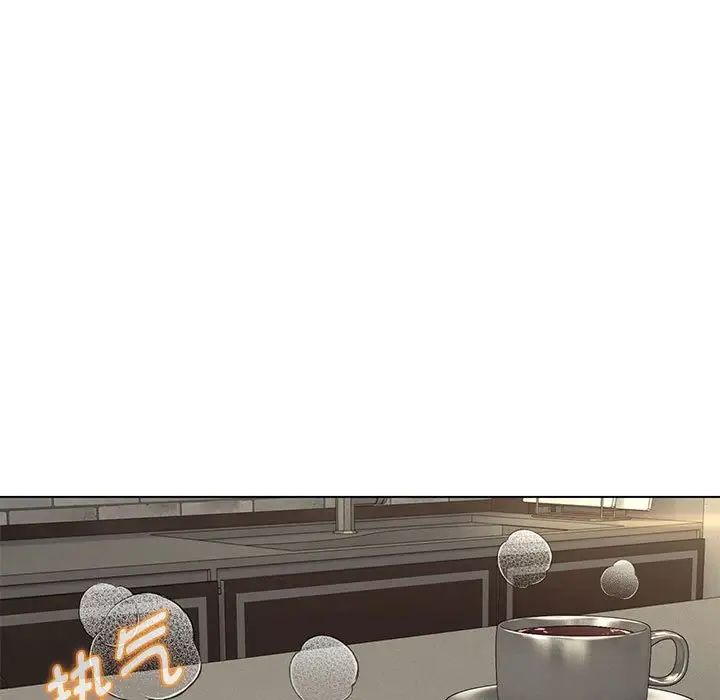 嫁入豪门的老师第6话