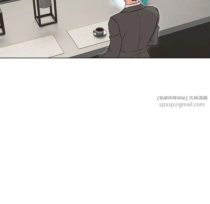 嫁入豪门的老师第6话