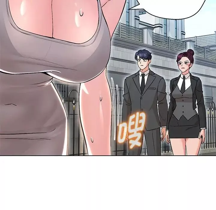 嫁入豪门的老师第6話