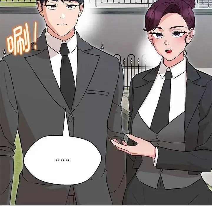 嫁入豪门的老师-第6话 - 图片 167