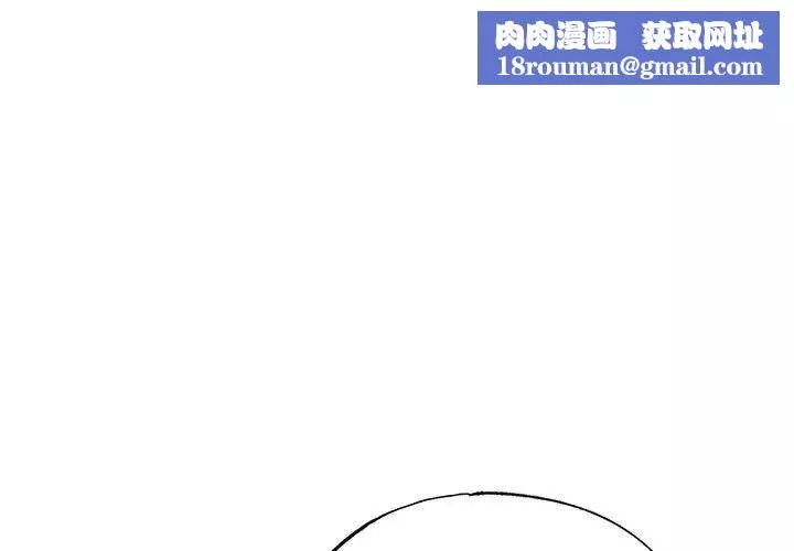 狂眼-第10话 - 图片 1