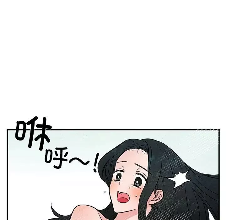 狂眼第10話
