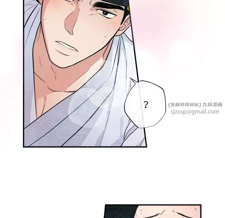 狂眼-第10话 - 图片 19