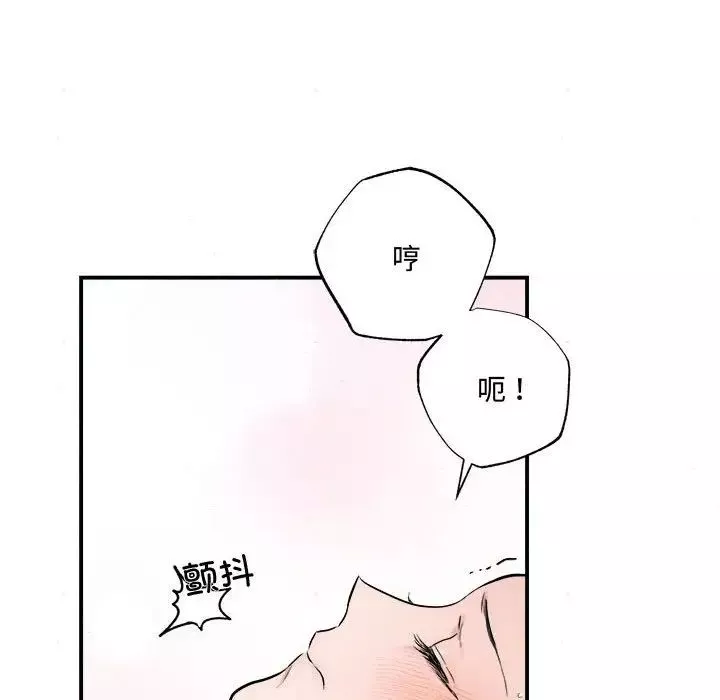 狂眼-第10话 - 图片 28