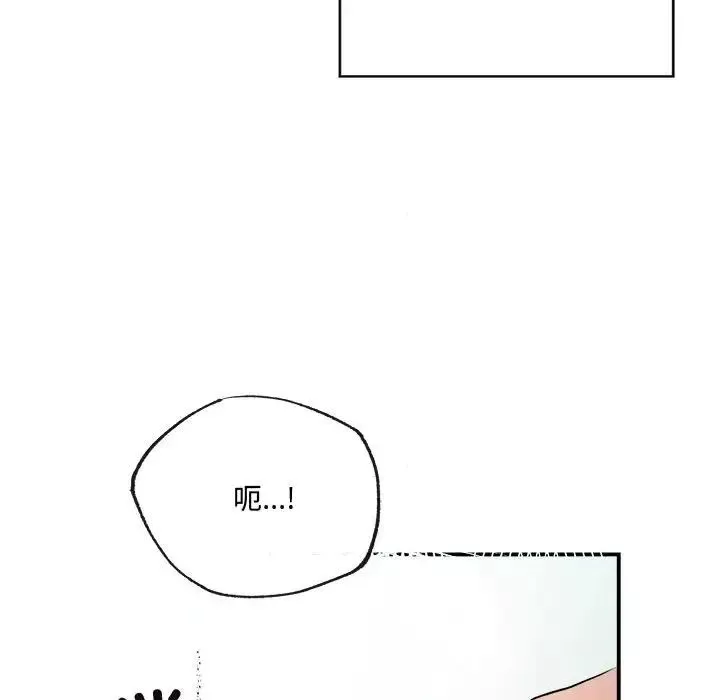 狂眼第10話