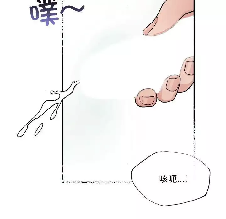 狂眼-第10话 - 图片 49