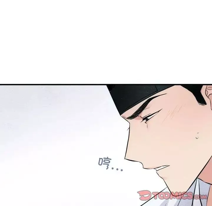 狂眼-第10话 - 图片 50
