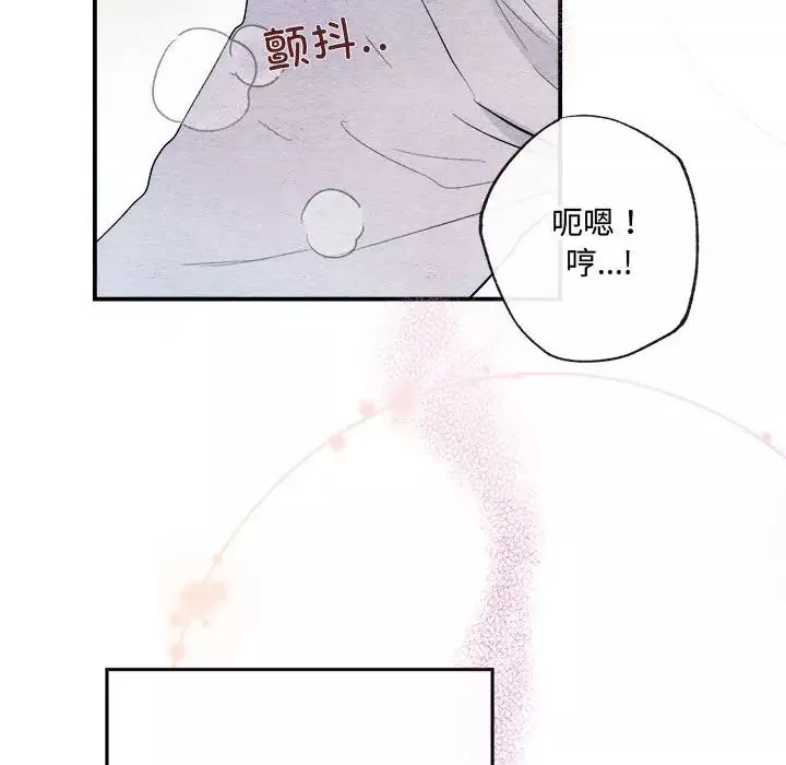狂眼-第10话 - 图片 45