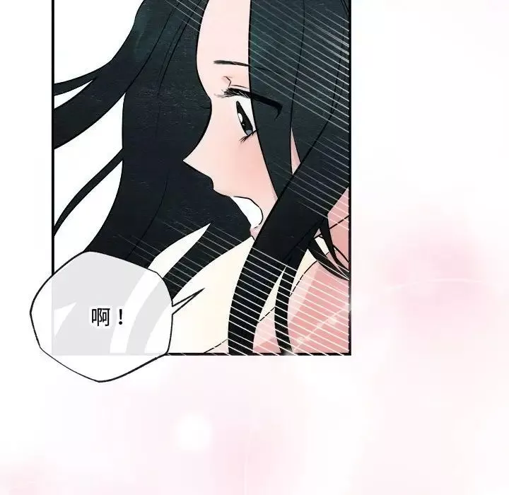 狂眼-第10话 - 图片 59