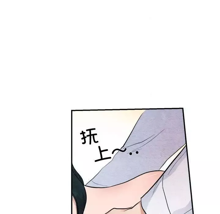 狂眼-第10话 - 图片 57