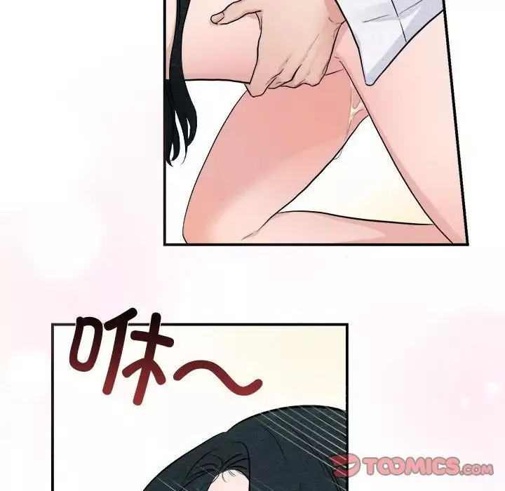 狂眼-第10话 - 图片 58