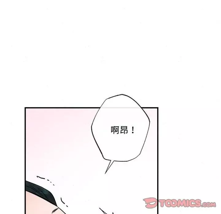 狂眼第10話