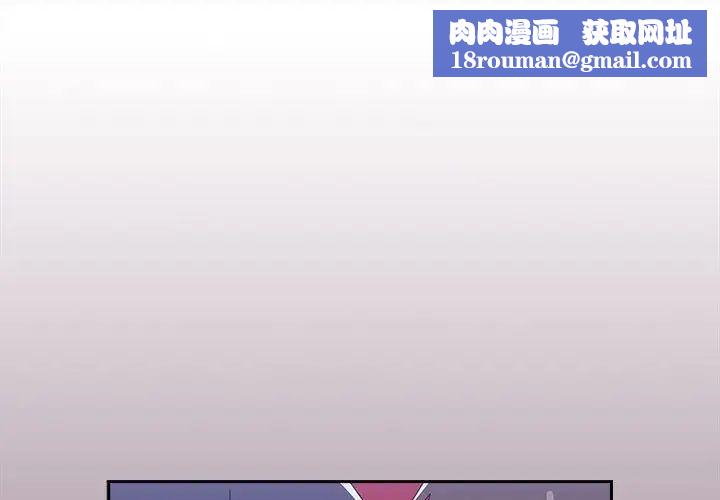 小孩子才做选择第92话