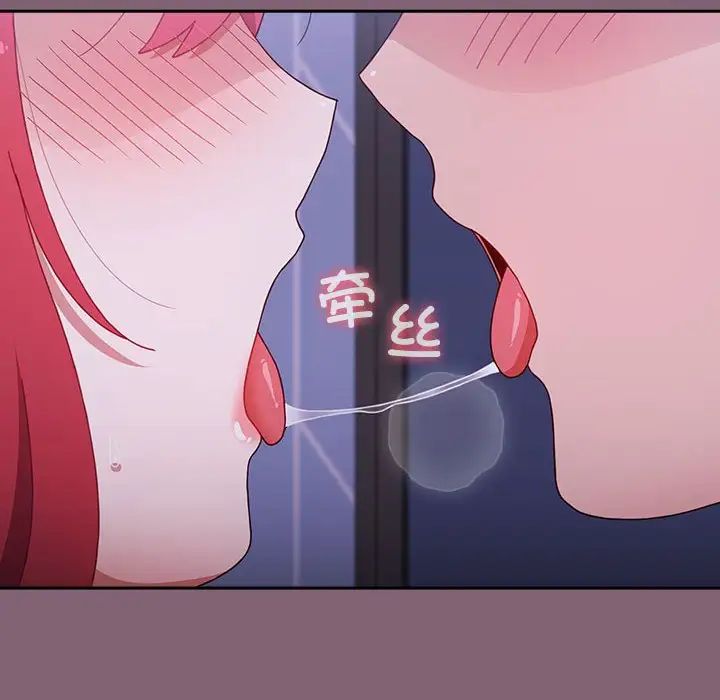 小孩子才做选择第92话