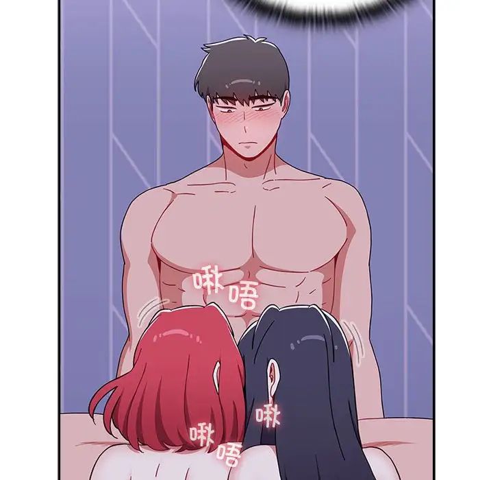 小孩子才做选择第92话