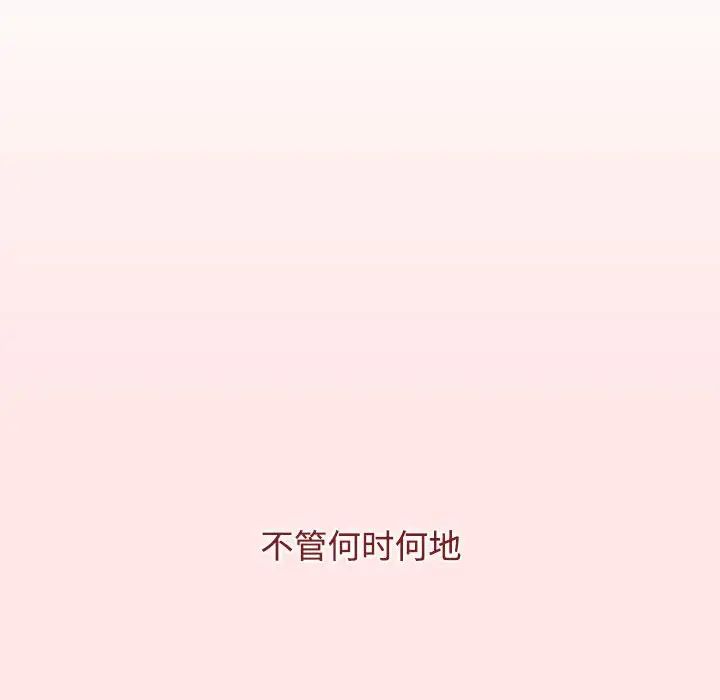 小孩子才做选择第92话