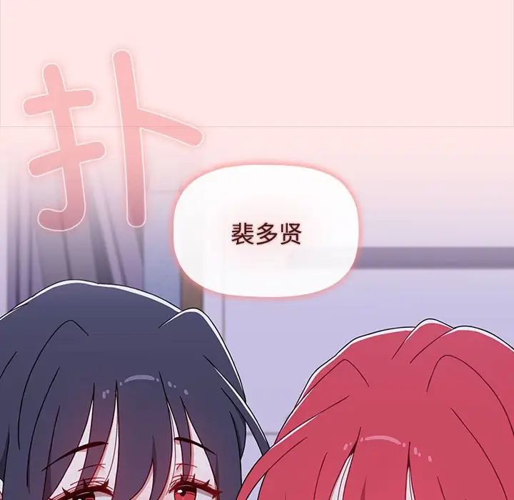 小孩子才做选择第92话