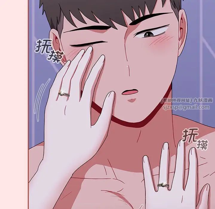 小孩子才做选择第92话